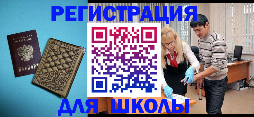где прописаться в Тихвине