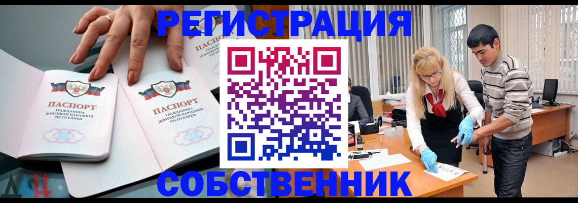 временная регистрация купить в Тихвине
